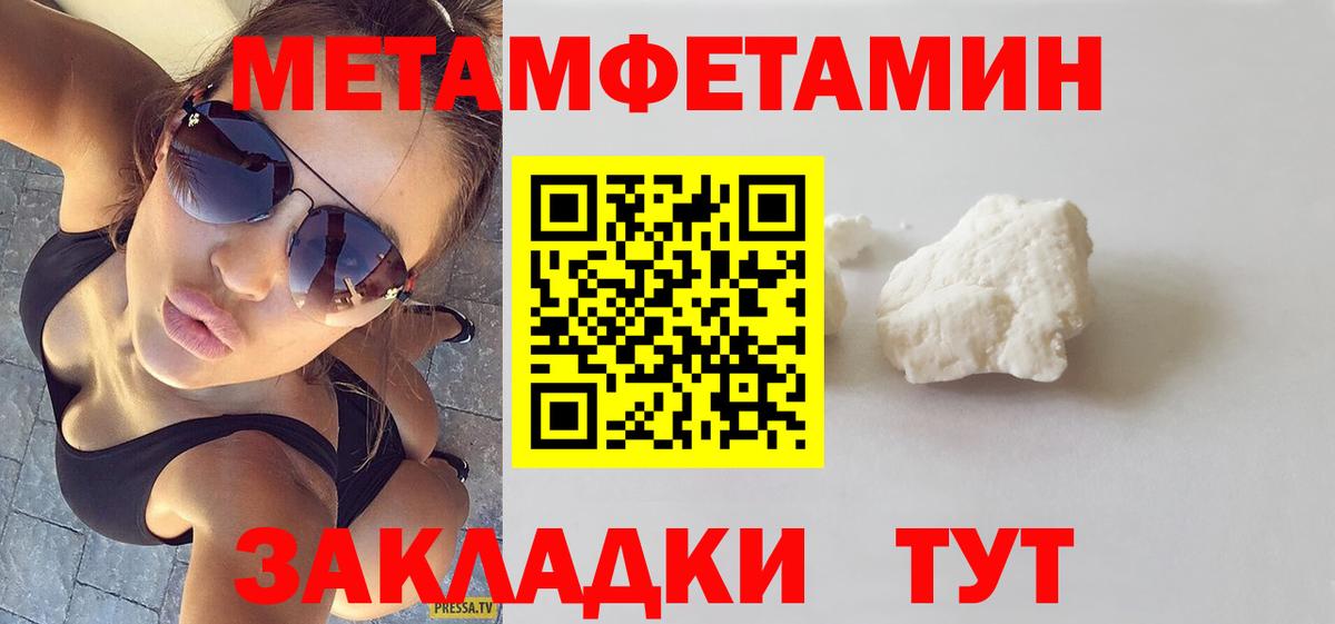 Туймазы  АМФ  Вход с VPN  Amphetamine 97% 