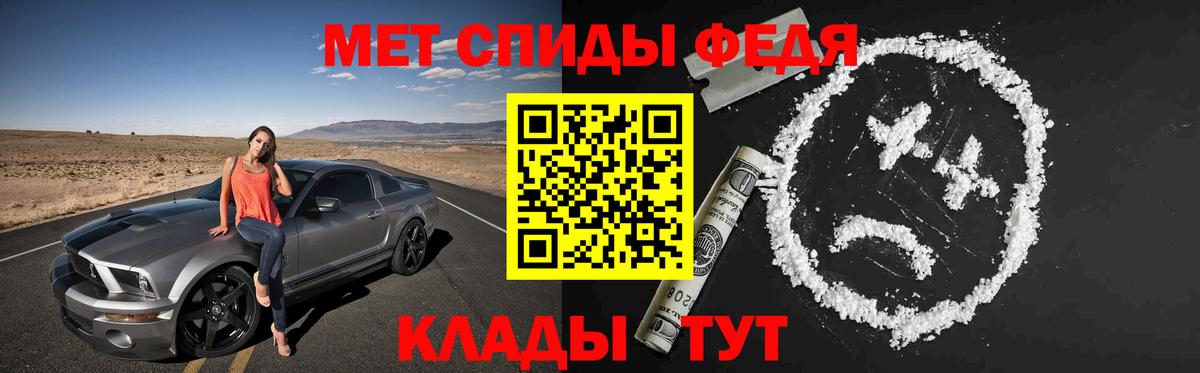 Amphetamine Premium Туймазы