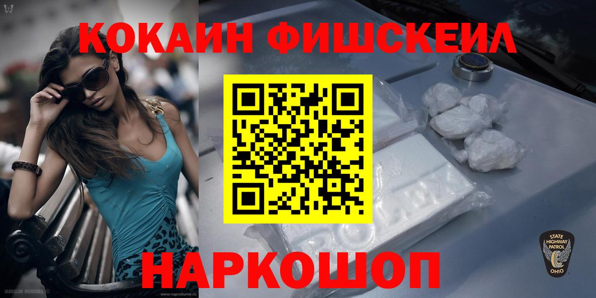 КОКАИН VHQ Туймазы