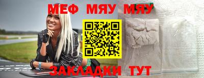 альфа пвп VHQ Мариинск