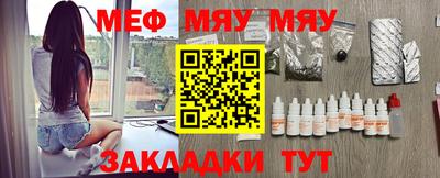 альфа пвп VHQ Мариинск