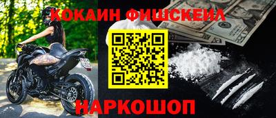 альфа пвп VHQ Мариинск
