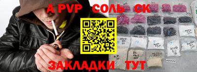 Альфа ПВП Малгобек