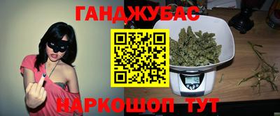 альфа пвп VHQ Мариинск