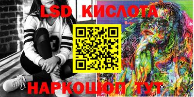 альфа пвп VHQ Мариинск