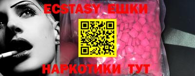 ГАЛЛЮЦИНОГЕННЫЕ ГРИБЫ Малоярославец