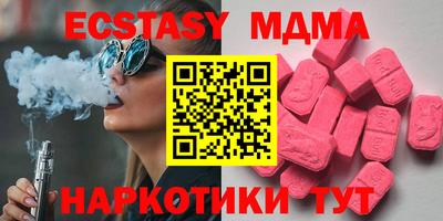 ГАЛЛЮЦИНОГЕННЫЕ ГРИБЫ Малоярославец