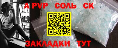 Альфа ПВП Малгобек