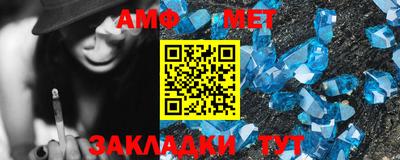 Альфа ПВП Малгобек