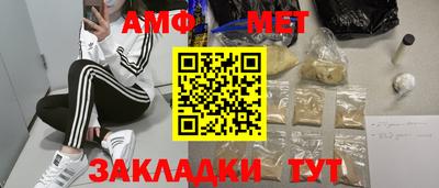 альфа пвп VHQ Мариинск
