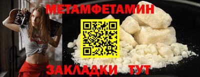 альфа пвп VHQ Мариинск