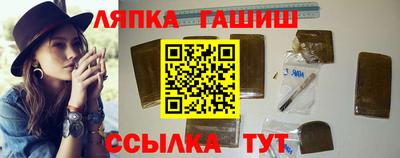 Альфа ПВП Малгобек