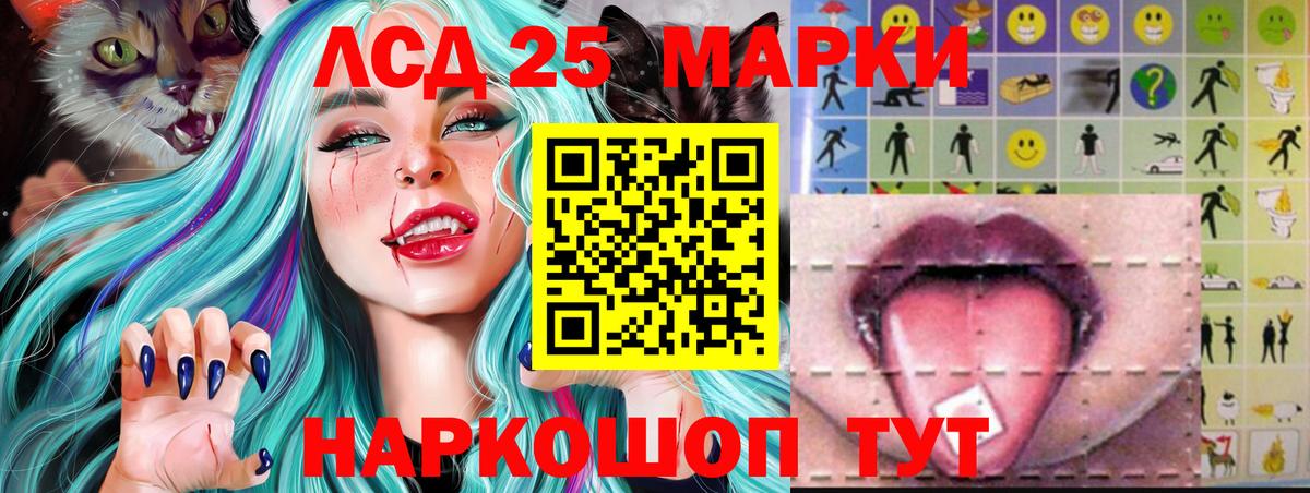 Туймазы  Лсд 25 экстази кислота  ЛСД экстази кислота  Вход с VPN 