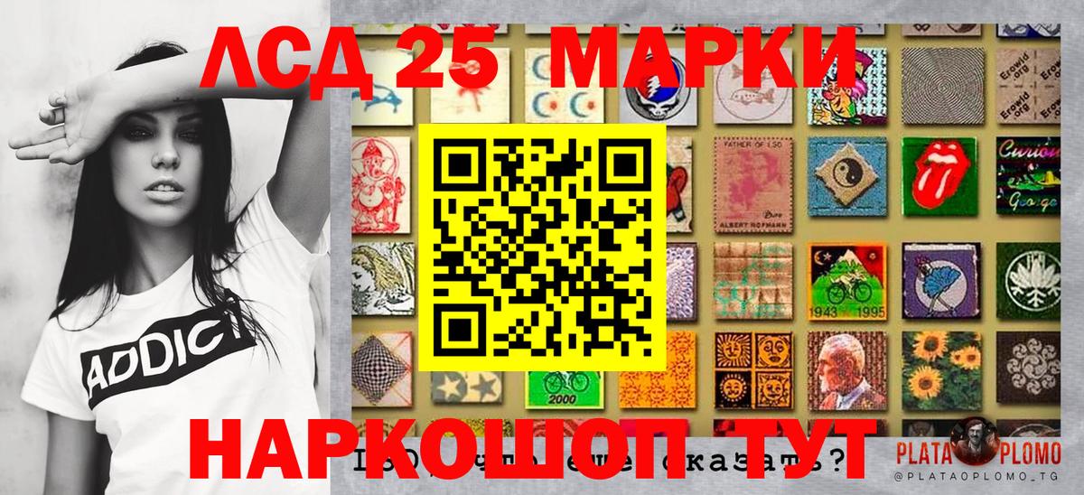 Туймазы  Наркотические марки  Вход с VPN  Наркотические марки 1500мкг 