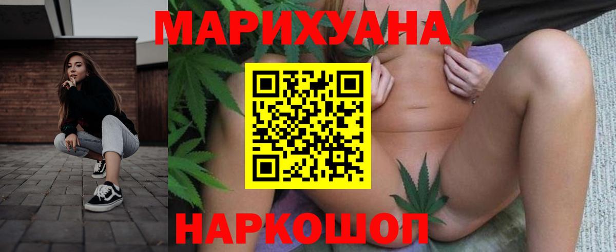 Туймазы  Марихуана VHQ  Бошки Шишки AK-47  МАРИХУАНА AK-47  Вход с VPN 
