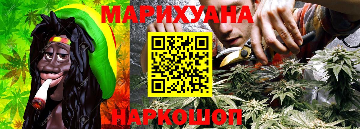 Канабис THC 21% Туймазы